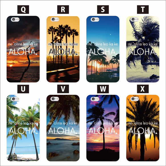 全機種対応 そこはまるでパラダイス HAWAII PARADICE ハワイ スマホケース 4枚目の画像