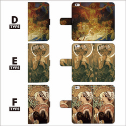 全機種対応 アルフォンス・ミュシャ ミュシャ 手帳型 スマホケース 3枚目の画像