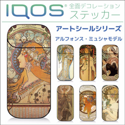 激レア 廃盤 アルフォンス・ミュシャ カタログレゾネ 0_89b986f096337da9171af5bd3207