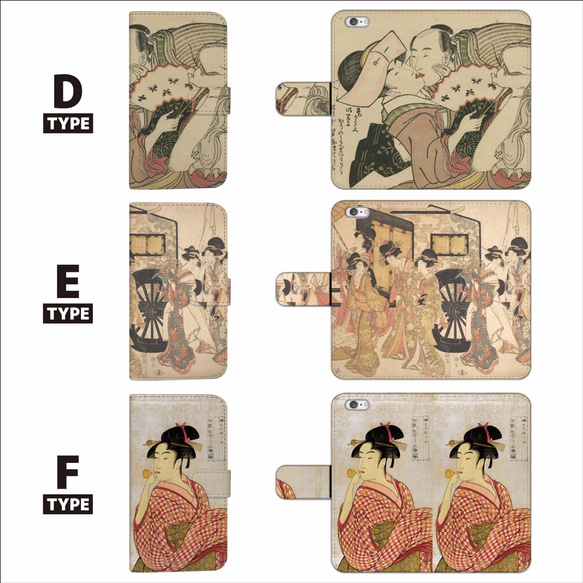 全機種対応 浮世絵 喜多川歌麿 歌麿 手帳型 スマホケース 6 3枚目の画像