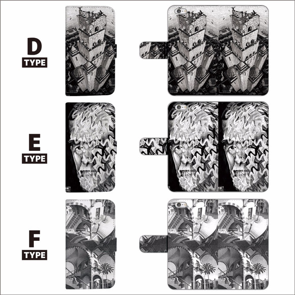 全機種対応 視覚の魔術師 マウリッツ・エッシャー エッシャー 手帳型 スマホケース 3 3枚目の画像