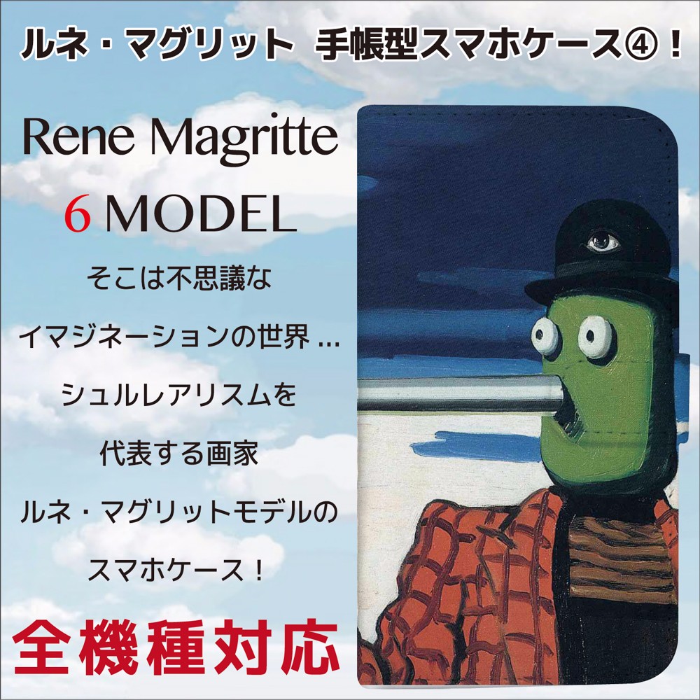 キャプション付き】『青liquor 』一杯 【公式通販】