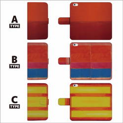 全機種対応 抽象表現主義 の代表的な画家 マーク・ロスコ ロスコ 手帳型 スマホケース 1 2枚目の画像