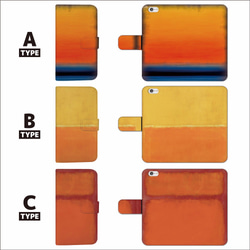 全機種対応 抽象表現主義 の代表的な画家 マーク・ロスコ ロスコ 手帳型 スマホケース　2 2枚目の画像