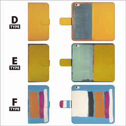 全機種対応 抽象表現主義 の代表的な画家 マーク・ロスコ ロスコ 手帳型 スマホケース 3 3枚目の画像