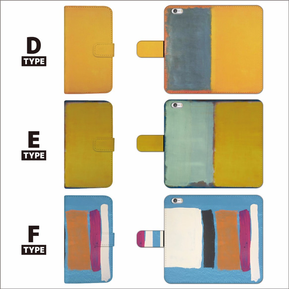 全機種対応 抽象表現主義 の代表的な画家 マーク・ロスコ ロスコ 手帳型 スマホケース 3 3枚目の画像