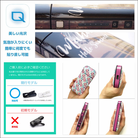 アイコスシール アイコスケース（iQOS・電子タバコ） キリン 通販 