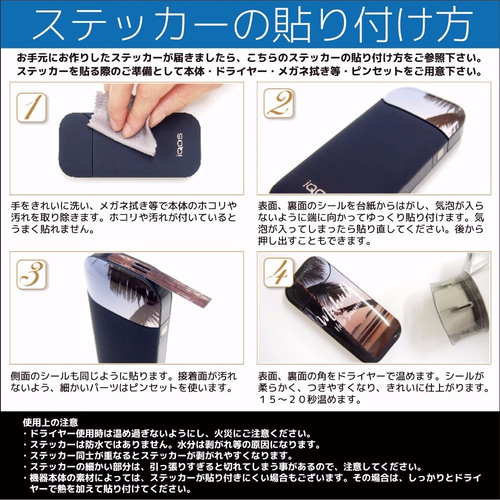 抽象絵画の巨匠 ピエト・モンドリアン モンドリアン アイコスシール  