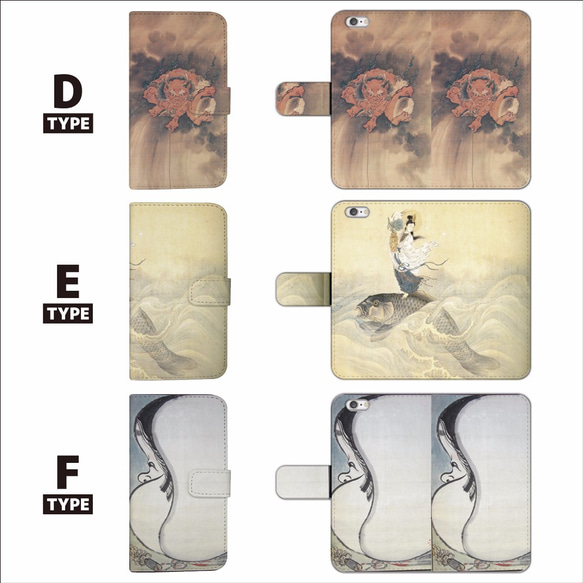 全機種対応 幕末から明治を生きた天才絵師 河鍋暁斎 暁斎 手帳型 スマホケース 2 3枚目の画像
