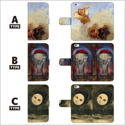 全機種対応 フランス象徴主義 オディロン・ルドン 手帳型 スマホケース 3 2枚目の画像
