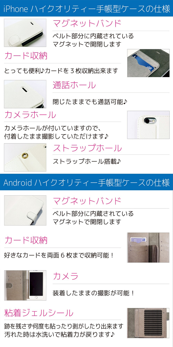 全機種対応 ルネ・マグリット マグリット ハイクオリティー 手帳型 スマホケース 2 10枚目の画像