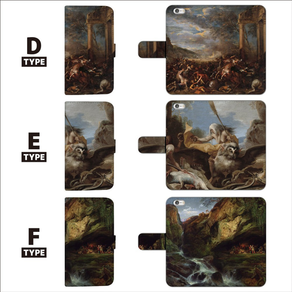 全機種対応 バロック時代 闇の歴史風景画家 サルヴァトール・ローザ 手帳型 スマホケース 3枚目の画像