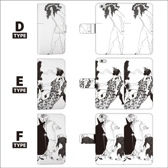 全機種対応 世紀末美術 オーブリー・ビアズリー 手帳型 スマホケース 4 3枚目の画像
