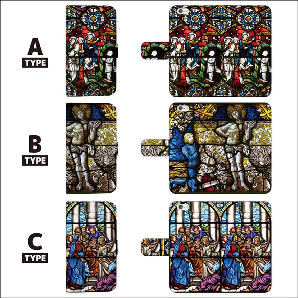 全機種対応 宗教画 ステンドグラス 手帳型 スマホケース 3 2枚目の画像