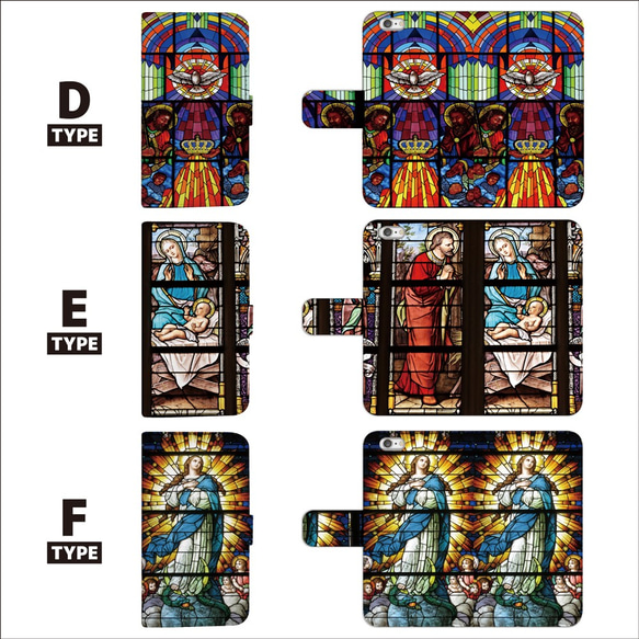 全機種対応 宗教画 ステンドグラス 手帳型 スマホケース 3 3枚目の画像