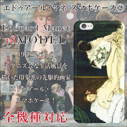 全機種対応 20世紀を代表する天才画家 サルバドール・ダリ ダリ