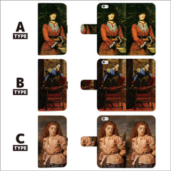 全機種対応 ジョン・エヴァレット・ミレイ ミレイ 手帳型スマホケース 2枚目の画像