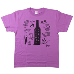 cabernet sauvignon Tシャツ（ラベンダー）Lサイズ 1枚目の画像