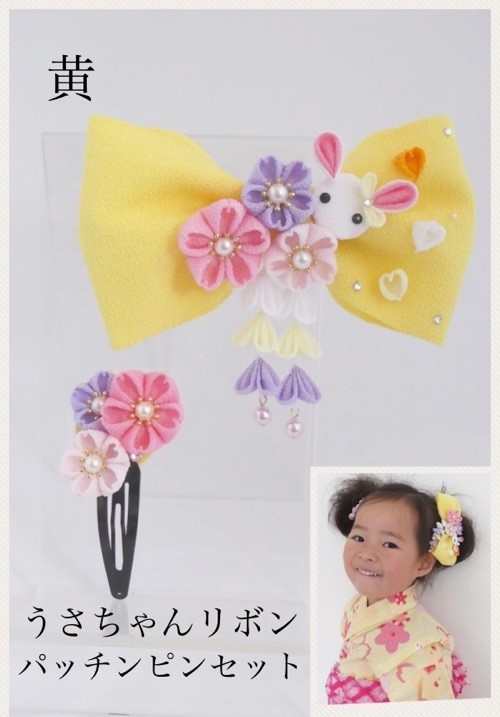 つまみ細工　うさちゃんリボンパッチンピンセット　黄色