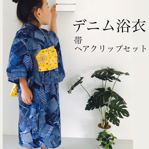 子供 浴衣 帯 黄色 （京都きもの町[本店] ＞ 黄色 から探す ｜着物通販 
