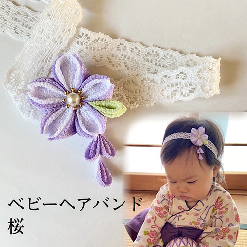 BB5 ヘアバンド やまと その他ブランド(ソノタブランド) / コムドット