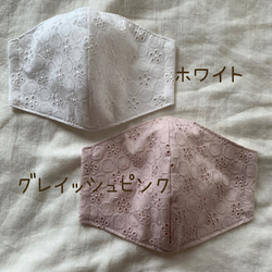 ⁑裏地オプション/2サイズ⁑ sale 780→580yen コットン　レースマスク　花柄刺繍　プチロンド　 2枚目の画像