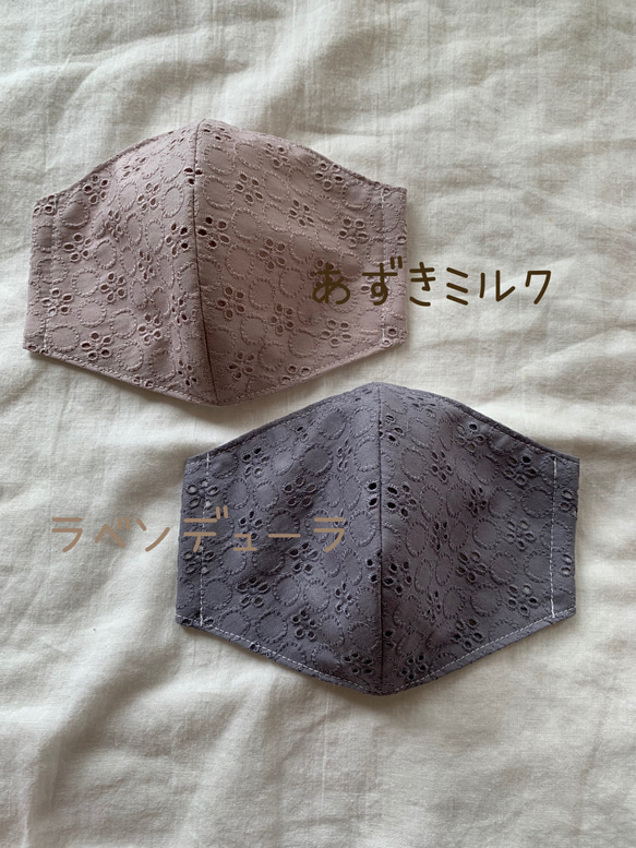 ⁑裏地オプション/2サイズ⁑ sale 780→580yen コットン　レースマスク　花柄刺繍　プチロンド　 3枚目の画像