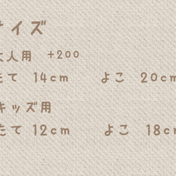 ⁑裏地オプション/2サイズ⁑ sale 780→580yen コットン　レースマスク　花柄刺繍　プチロンド　 5枚目の画像