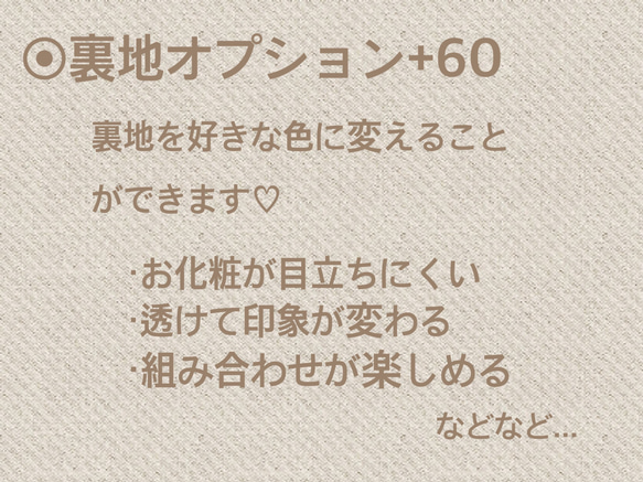 ⁑裏地オプション/2サイズ⁑　花柄コットン刺繍レース　立体マスク　プチロンド　ラベンデューラ 6枚目の画像