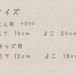 ⁑2サイズ/裏地オプション⁑ sale 680→580yenフレンチコーデュロイ　立体布マスク　秋冬マスク 5枚目の画像