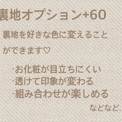 ⁑2サイズ/裏地オプション⁑ コットン刺繍レース　立体布マスク　サークルドット　 6枚目の画像