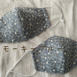 ⁑2サイズ/裏地オプション⁑ レースマスク　フラワーガーデン　花柄刺繍　 5枚目の画像