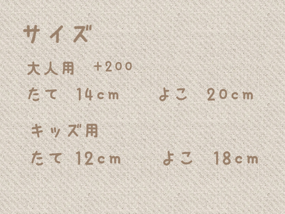 ⁑2サイズ/裏地オプション⁑ シンプル　通気性　カラー選べる　リネンマスク　 5枚目の画像