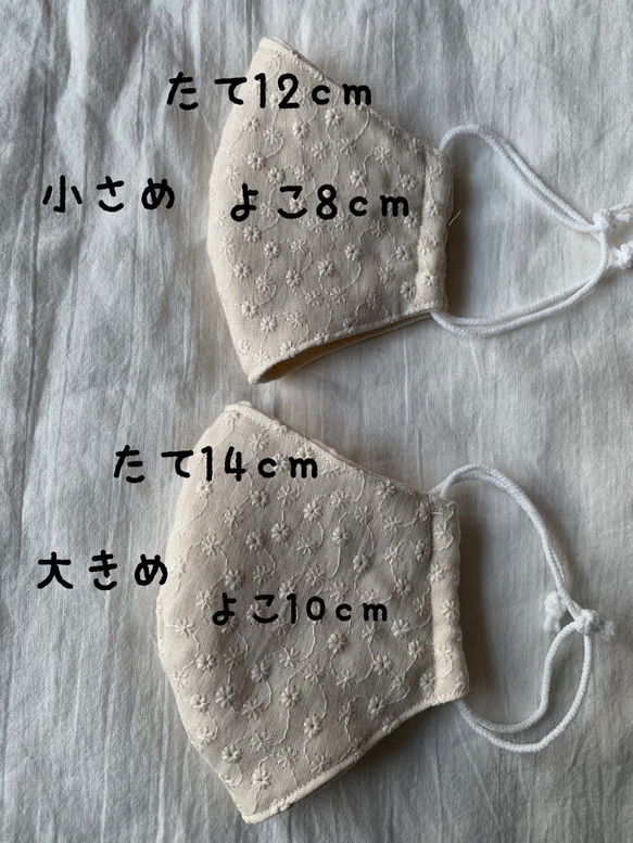 【送料無料】立体マスク　　トモタケ　ミニあんぱん　イエロー　 3枚目の画像