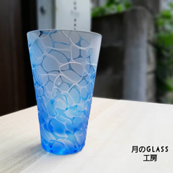 【受注生産 】再販minamo水面　ブルーグラス　タンブラー　夏色コップ　プレゼントギフト　お祝いに　青色グラス 3枚目の画像