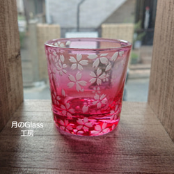 現品限り】-艶桜- サンドブラスト ロックグラス ピンク 花 ギフト