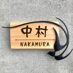 N様オーダー品 ツバメの表札 表札・ネームプレート oasis 通販 9781877