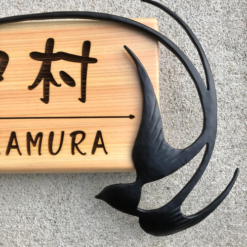 つばめ様オーダー品