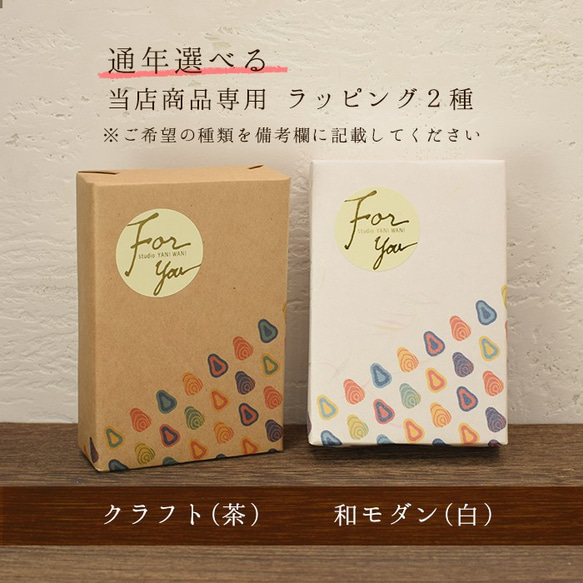 お守り 福かえる 木製ストラップ 4枚目の画像