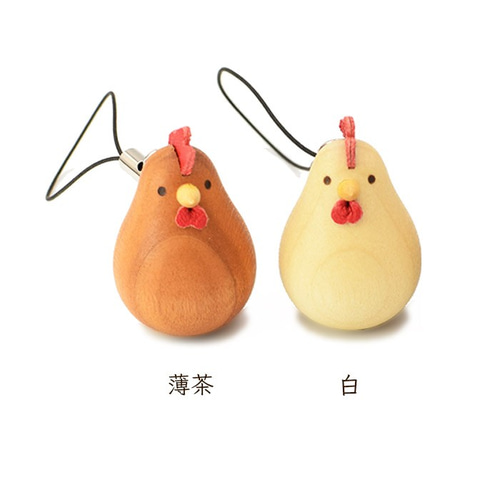 まる~い 木製ストラップ/チャーム にわとり (白)(薄茶) / 干支 携帯