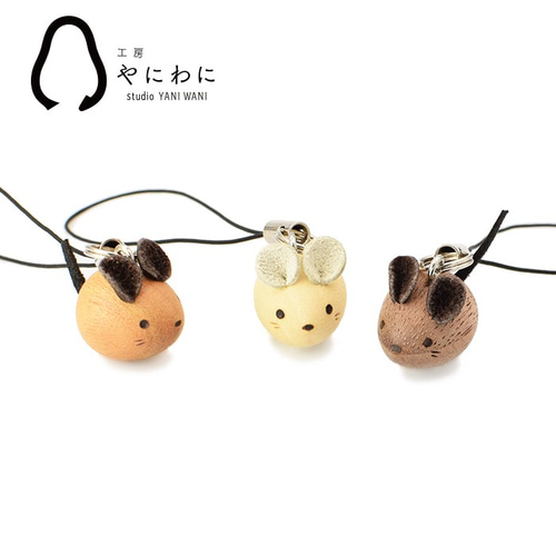 まる~い 木製ストラップ ねずみ (白)(薄茶)(濃茶) / 干支 携帯