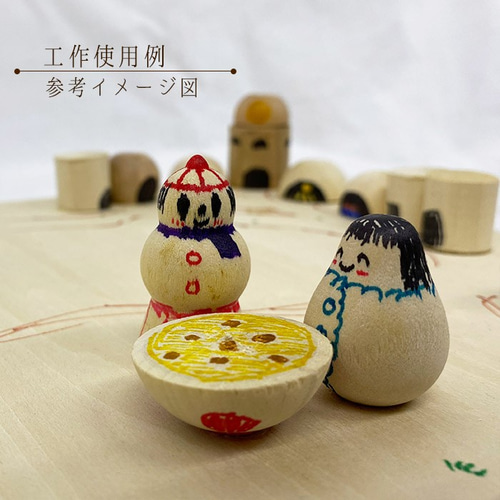 木端（こっぱ）パーツサイズ大【約500g】 キット 工房やにわに 通販