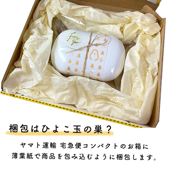 ギフトにおすすめ 国産 お風呂 ぷかぷか 癒しのひよこ玉 セット 6枚目の画像