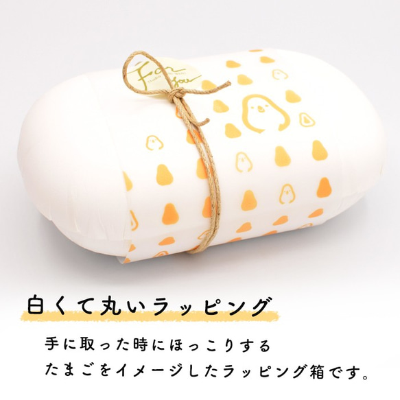 ギフトにおすすめ 国産 お風呂 ぷかぷか 癒しのひよこ玉 セット 4枚目の画像