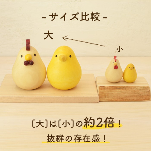 金属製 鶏とひよこの置物 鳥 ニワトリ 鶏 アンティーク置物 金属製 63g