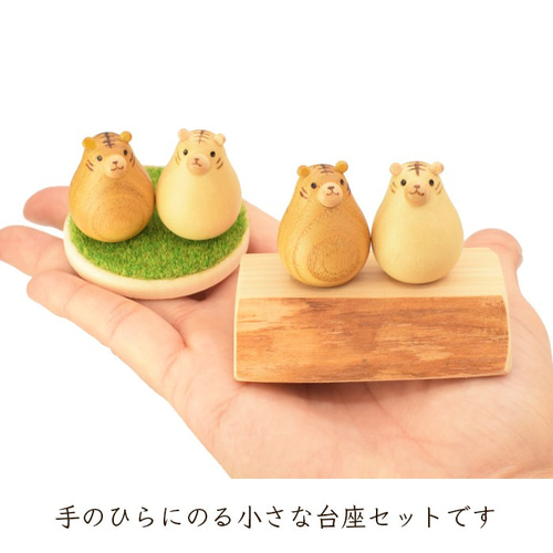 蓮ちゃんの干支.志野焼.虎の置物.657グラム位.台座＆木の札付きます。 蓮ちゃんの干支.志野焼.虎の置物.657グラム位.台座＆木の札付きます