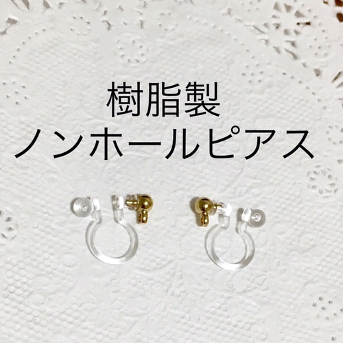 14kgf》天然石 ガーネットとエメラルドの りんご ピアス / イヤリング