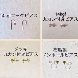 ゆれるひとつぶイヤリング （M／12㎜）White 14kgfピアスに変更可 3枚目の画像