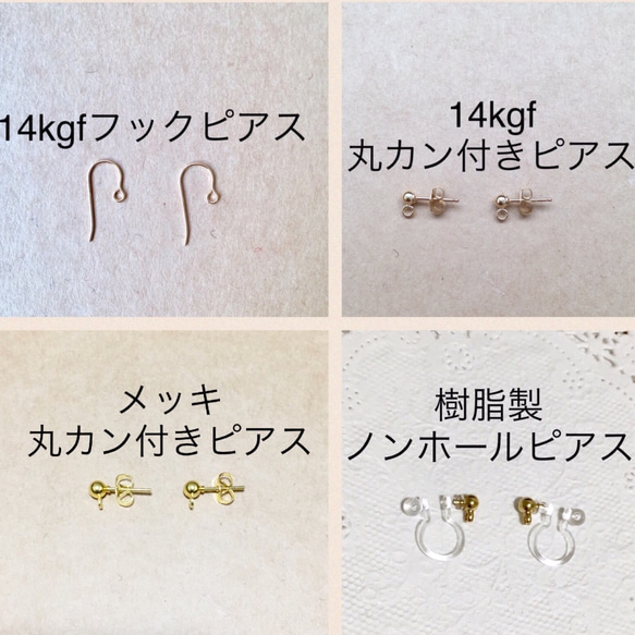 ゆれるひとつぶイヤリング （M／12㎜）14kgfピアスに変更可能 4枚目の画像