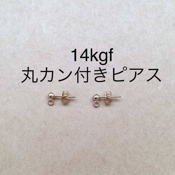 《14kgf》天然石  ハート ガーネット　ピアス／ノンホールピアス/イヤリング 7枚目の画像